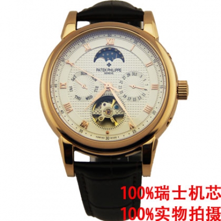 【百达翡丽PATEK PHILIPPE】多功能结构视窗陀飞轮 皮带机械男表BDFL-079